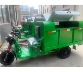 封閉式鋼質清運車